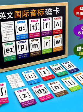 磁慧鸭早教玩具磁性吸附可擦写