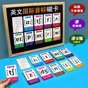 磁慧鸭早教玩具磁性吸附可擦写