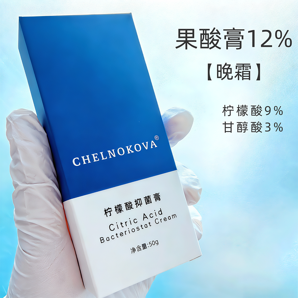 刷酸膏晚霜果酸焕肤霜温和祛痘膏学生小学初中高中去闭口甘醇酸女,洗护清洁剂/卫生巾/纸/香薰,消毒防疫包/套装,淘宝优惠券,粉丝福利购,淘宝优惠卷