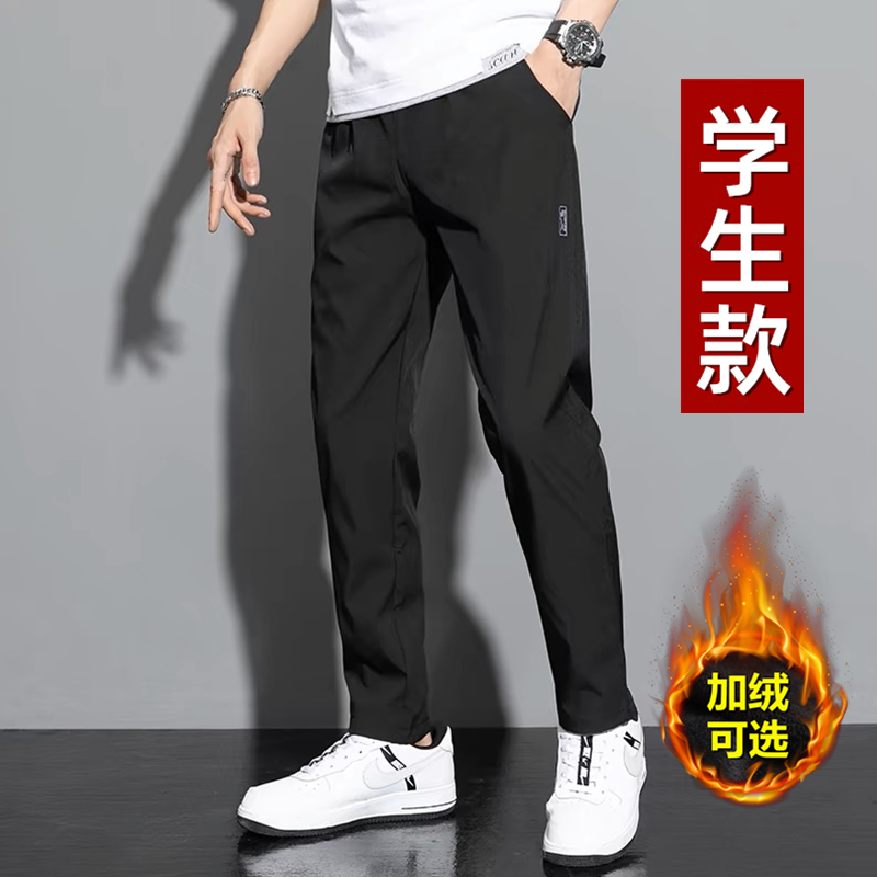 【显高显瘦】学生帅气休闲长裤