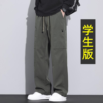 【不起球不掉色】青少年直筒长裤