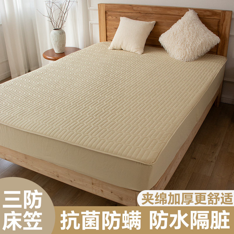 床笠罩防水床垫套全夹棉磨毛床笠冬2025新款四季通用式床垫保护罩,床上用品,床笠,淘宝优惠券,粉丝福利购,淘宝优惠卷