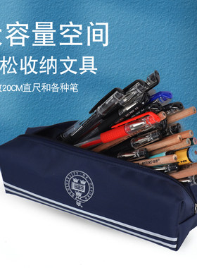 牛津大学中学生笔袋轻便收纳袋
