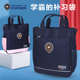 牛津大学补习袋学生手提袋拎书袋小学生初高中男女童大容量补课包