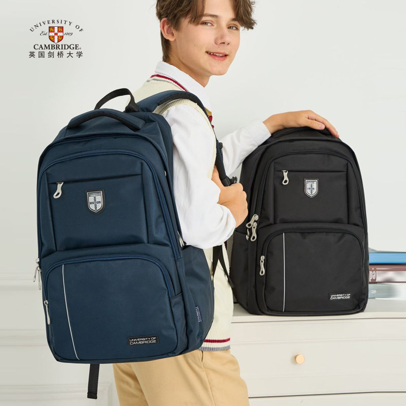 中学生书包男大容量轻便防水
