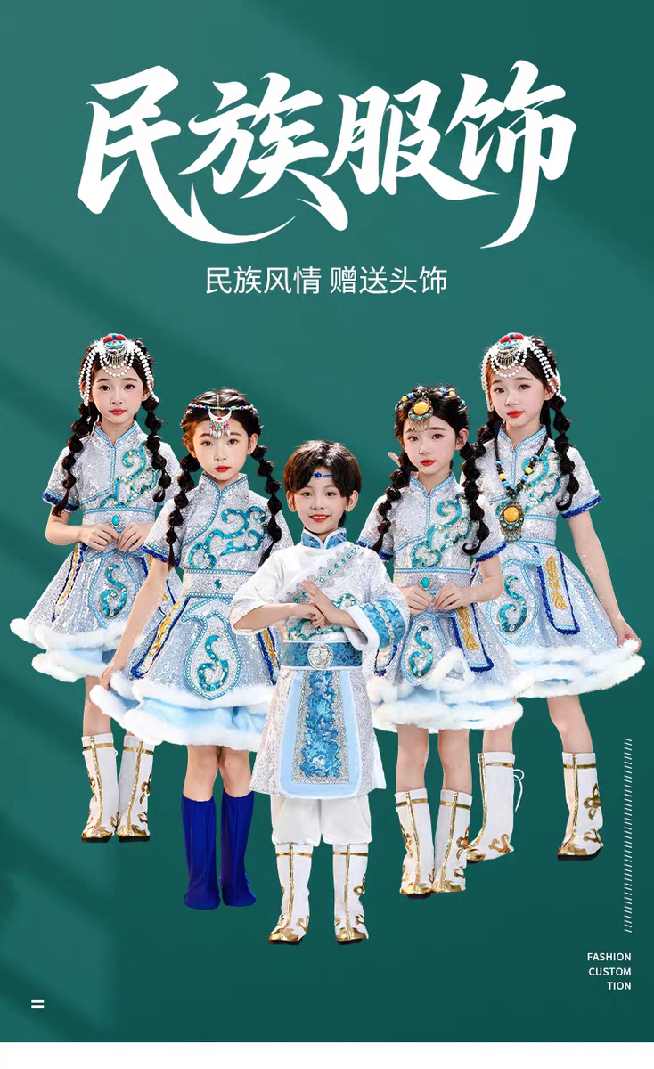 儿童藏族服装六一少数民族服装藏服女童开场舞独唱盛装舞蹈表演服图片