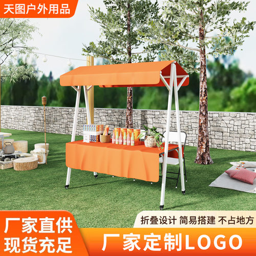 地摊摆摊展示架集市摊位市集网红夜市可折叠花车户外促销移动架子