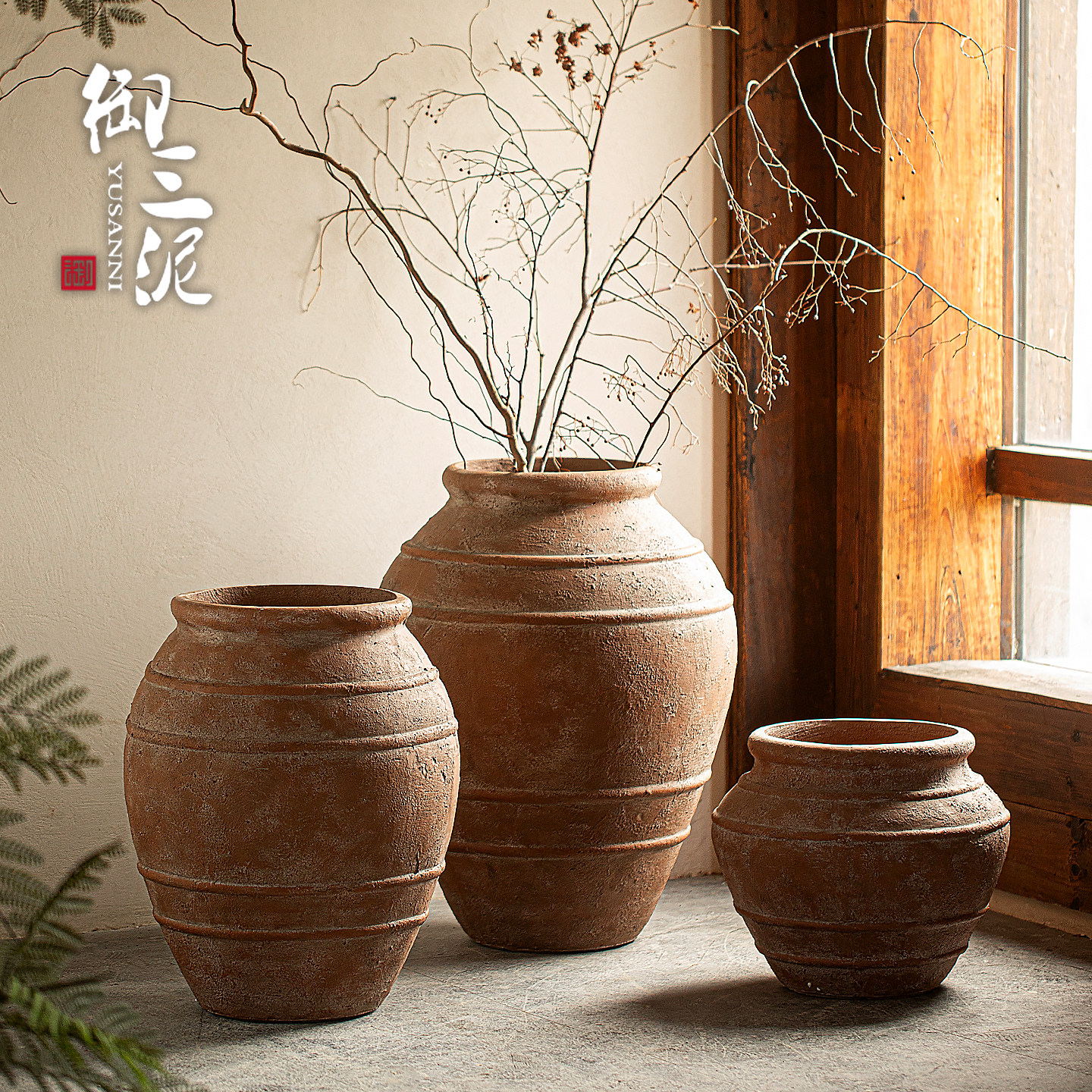 御三泥地中海风落地大花瓶粗陶罐花坛侘寂风陶艺民宿居家大型摆件,家居饰品,花盆,淘宝优惠券,粉丝福利购,淘宝优惠卷