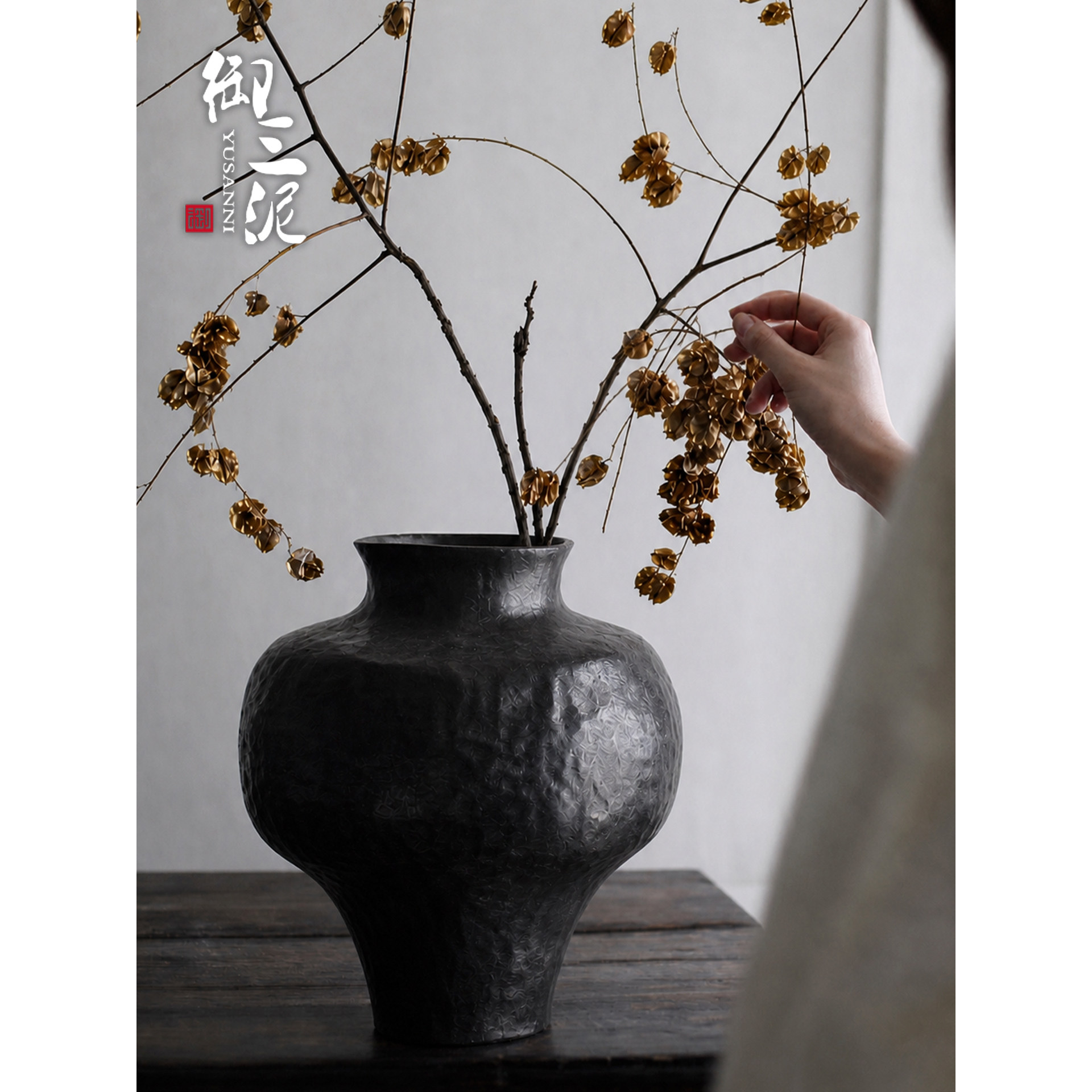 御三泥新中式禅意摆件高级感黑色陶瓷花瓶客厅玄关装饰品台面插花