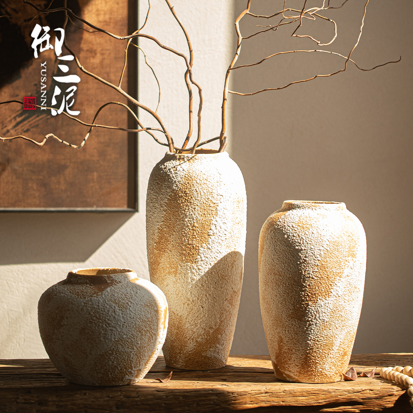 御三泥新中式手工侘寂风陶瓷花瓶民宿玄关客厅插花粗陶罐复古摆件