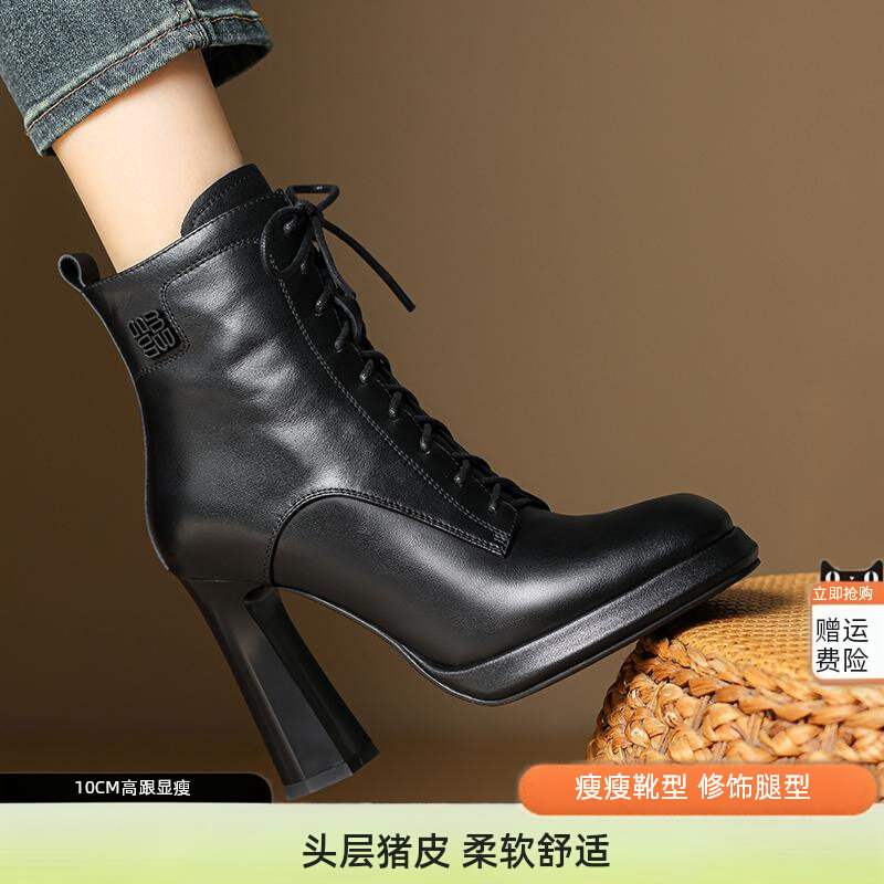 内外全皮方头系带粗跟瘦瘦靴女秋冬复古真皮防水台10CM超高跟短靴,女鞋,时装靴,淘宝优惠券,粉丝福利购,淘宝优惠卷