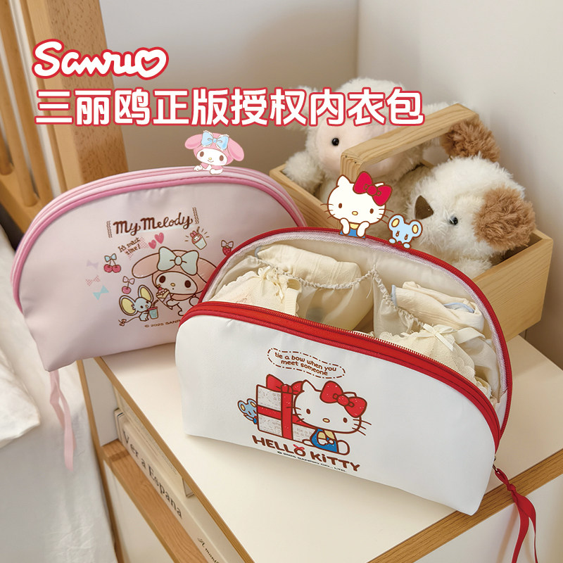 内衣收纳包学生宿舍文胸收纳布袋便携式旅行收纳贴身衣物整理袋子