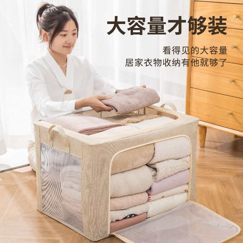 衣服收纳箱家用可折叠大号衣柜衣物袋收纳筐盒整理箱宿舍储物神器|ruв категории получать отделка, семьи, хранения приборов, коробка для хранения, ящик - от Buy2taobao.com для оказания профессиональной услуги покупки агента Taobao
