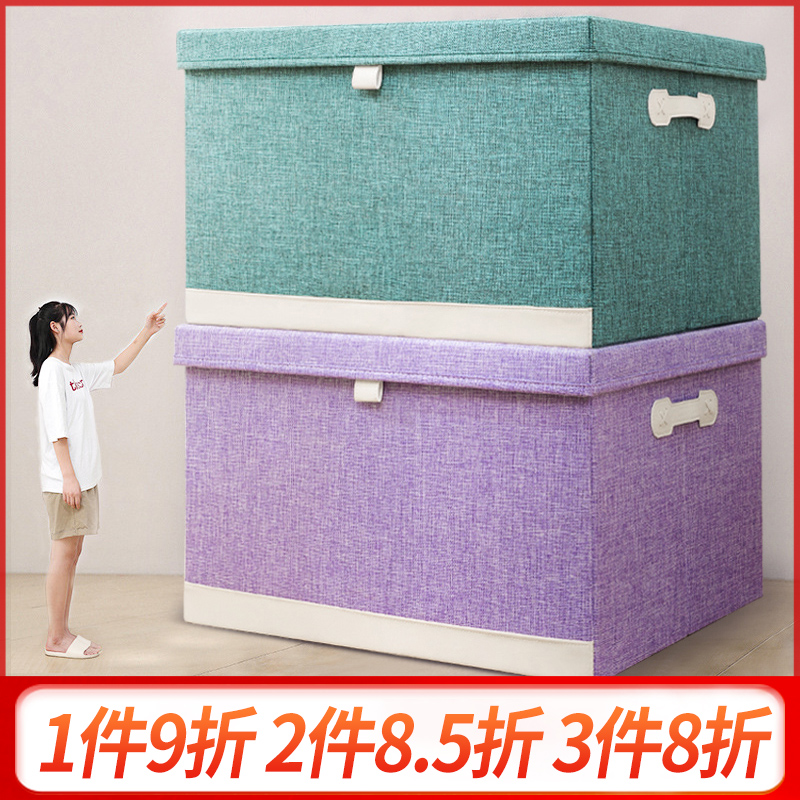 衣服收纳箱家用布艺衣物整理箱折叠衣柜收纳盒超大号储物箱神器|ruв категории получать отделка, семьи, хранения приборов, коробка для хранения, ящик - от Buy2taobao.com для оказания профессиональной услуги покупки агента Taobao