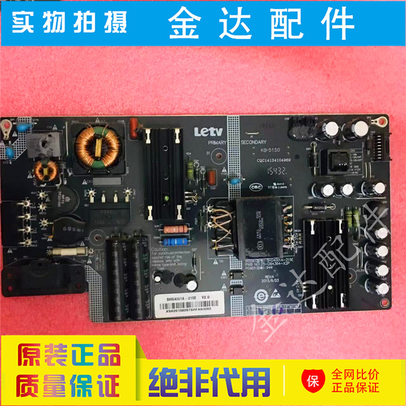 乐视 D434FCN1电源板SHG4001D-215E CQC14134104969 AMP40LS-X5