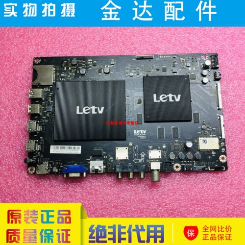乐视55寸液晶电视机驱动板电路板