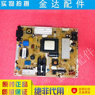 原装三星UA32D5000PR电视机电源板 BN44-00460A PD32AF-BSM电路板