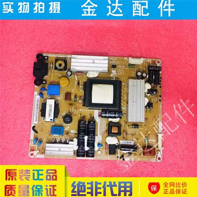 原装三星UA32D5000PR电视机电源板 BN44-00460A PD32AF-BSM电路板