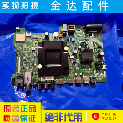 全新原装海信HA32E5300GHWT(BOM1)液晶电视机主板RSAG7.820.10299