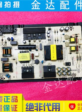 海信 LED50/43M5000U/55N3000U 电源板RSAG7.820.6666 4针 已测好