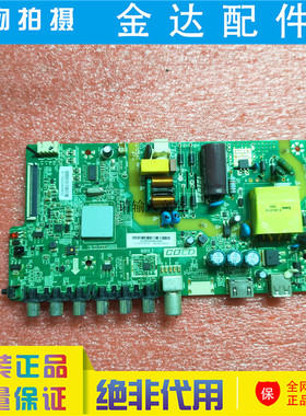 康佳LED32G200 电视机主板1.30.01.TBU69F1-00-01屏BOEI320WX1-01