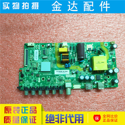 康佳LED32G200 电视机主板1.30.01.TBU69F1-00-01屏BOEI320WX1-01