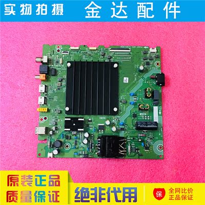 海信55E3G-PRO(BOM2)液晶电视主板RSAG7.820.12381屏HD550Y1U51-T