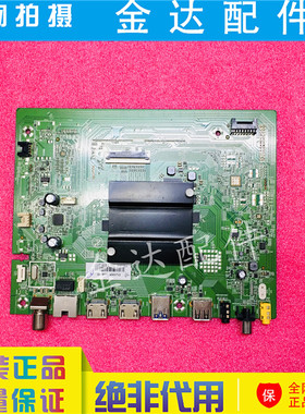 康佳 55D6S LED58U5 65U5 55A9 55U5 55K1液晶电视机主板35023995