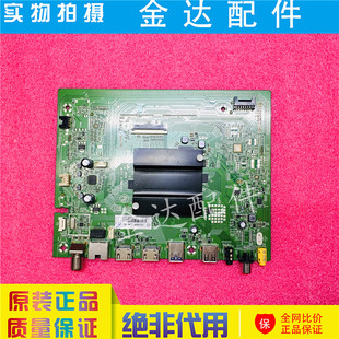 65U5 55A9 55D6S 55U5 55K1液晶電視機主板35023995 LED58U5 康佳