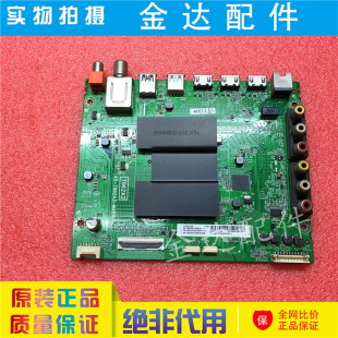 D49A630U L55E5800A/L49P2-UD D55A620U 电视机主板 40-T962A2/A1