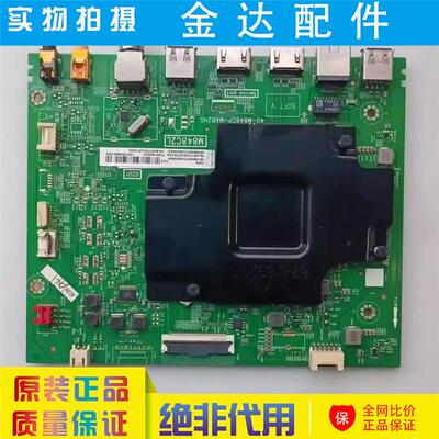 电视75T6 75V2/8 75F8/D8驱动主板40-M848CP-MAB2HG屏 LVU750NDJL