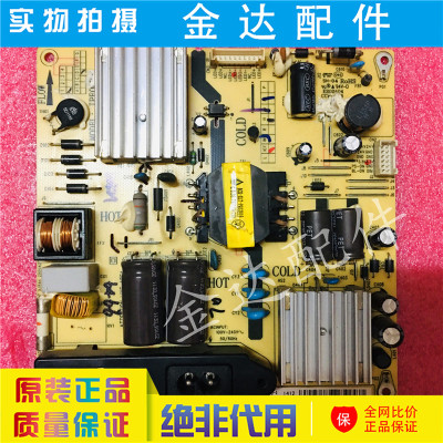 TCL40寸液晶电视机线路板电路板