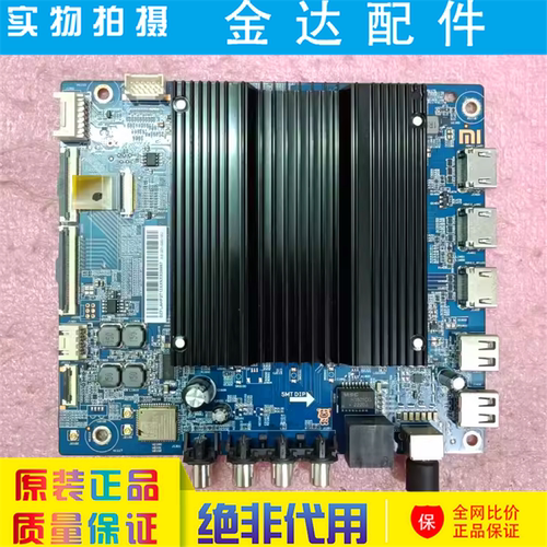 原装小米L65M9-XP L65M9-SP 电视主板DKTV-B018-DZ6K-AC-20220329