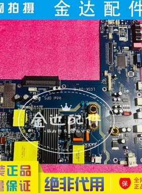 原装 教育教学一体机主板LGSK-04-0 V3.0 TSD-56A V3.0 intel ops