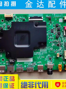 TCL 85Q6E 85V6E Pro液晶电视主板40-M84807-MAA2HG 11602-500279