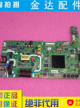 原装 创维32E366W液晶电视机主板5800-A8H360-0P00屏SDL320HY CD0