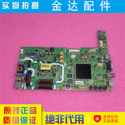原装 创维32E366W液晶电视机主板5800-A8H360-0P00屏SDL320HY CD0