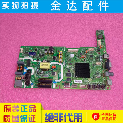 原装 创维32E366W液晶电视机主板5800-A8H360-0P00屏SDL320HY CD0