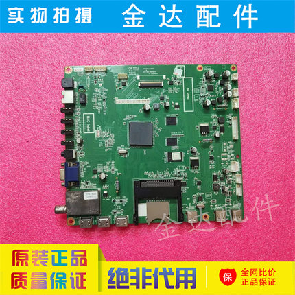 长虹3D32/3D42/55A7000iC 3D50A6000i 电视主板JUC7.820.00062824