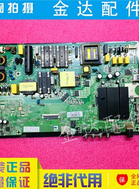 原装康佳电视机 B50U 液晶主板 35023574 配屏 CV500U1-T01电路板