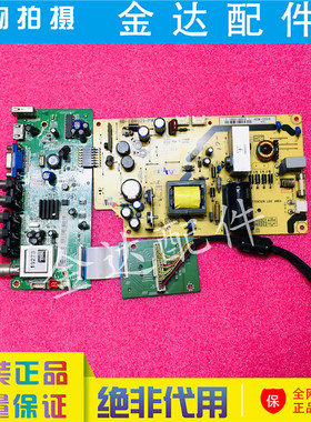 L40F3309B L40F3301B 电视 主板电源板40-E04021-PWF1XG/D1XG