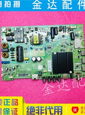 康佳A43U 43S8000U/R610U/R710 50M6000U 40S1电视机主板35021716