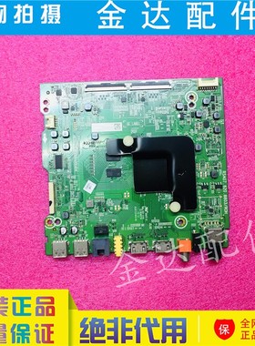 海信HZ65E3A HZ65A52/H55 H65E3A-Y 65V1A电视主板RSAG7.820.8803
