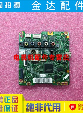 三星UA32F4008AR主板BN41-01983A BN40-00273A屏CY-HF320AGEV已测