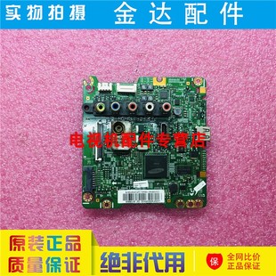 00273A屏CY BN40 HF320AGEV已测 01983A 三星UA32F4008AR主板BN41