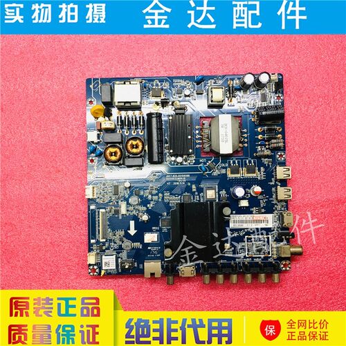 长虹55D3700/50A1i/55A1 电视主板JUC7.820.00156088屏C550F15-E1