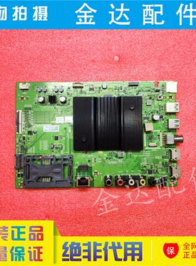 松下TH-55FX600C TH-65/49FX600C液晶主板5823-A9S53Z-0P00驱动板