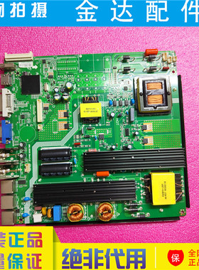 原装 三合一 拼接屏 主板 SBL-903C Rev:1.2 113V/300mA*4 电路板