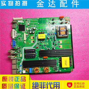 300mA 电路板 主板 Rev 1.2 903C 拼接屏 SBL 原装 113V 三合一