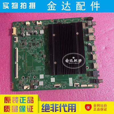 创维65寸电视 主板A8R710 N012406-002775-004 屏RDL650WY BY0-0A
